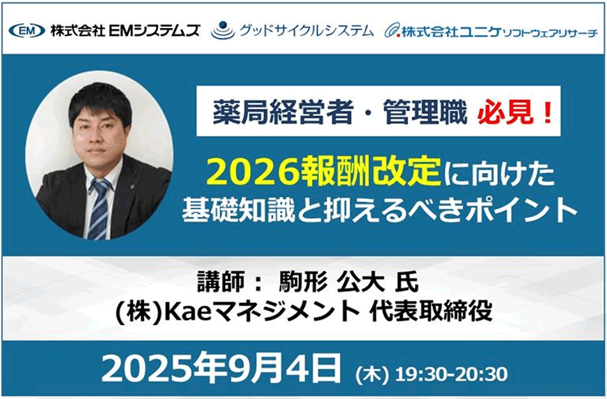 20250904 20250904