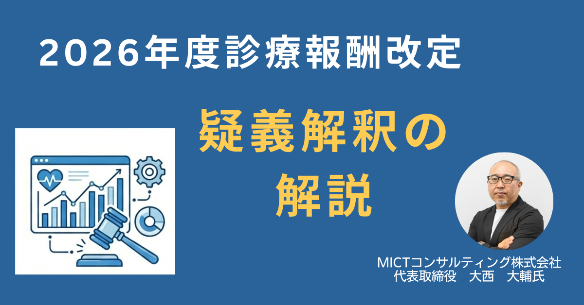 5月セミナー日付なし