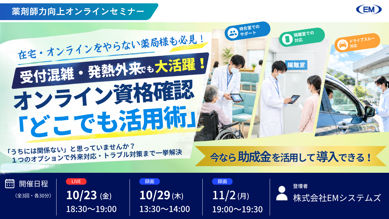 20261023 新サムネール 20261023 新サムネール