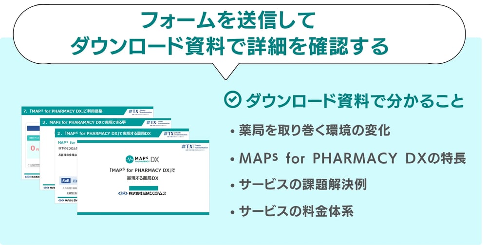 お問い合わせ お問い合わせ