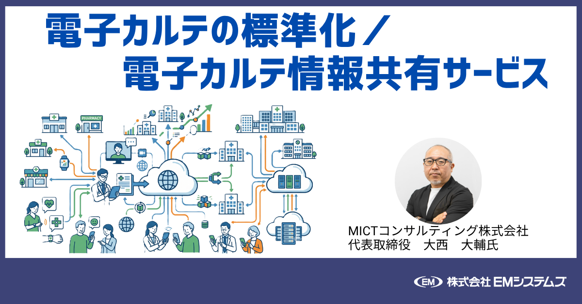 ikaseminar日付なし