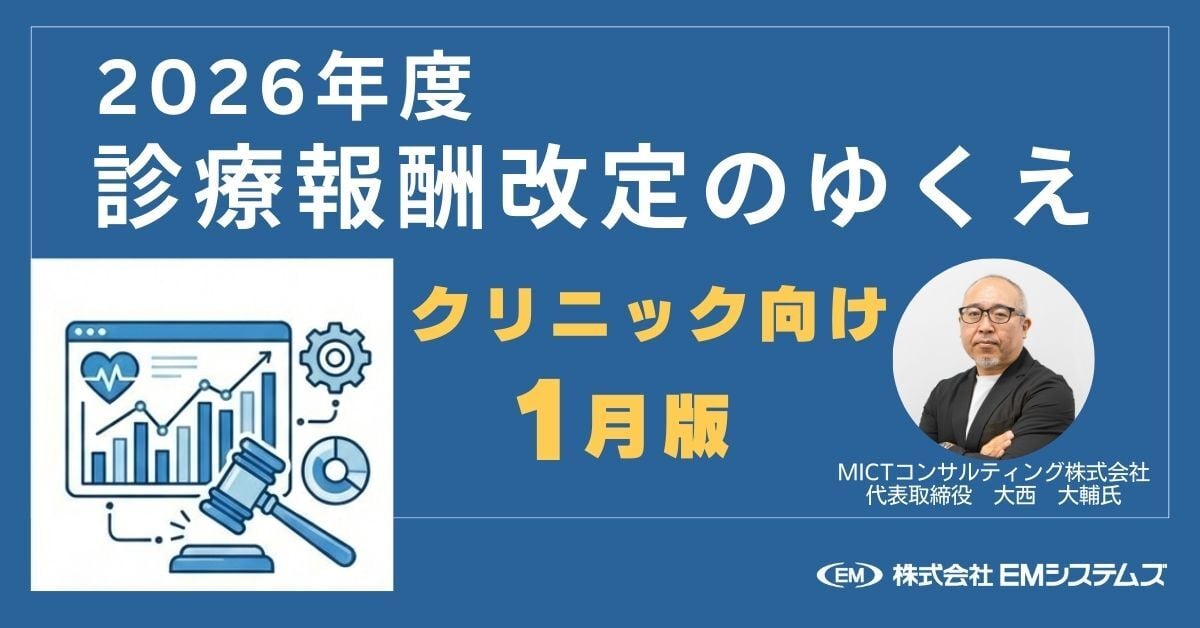 seminarbanner0212(日付なし)