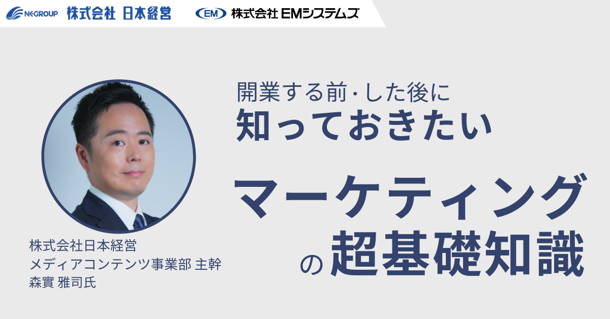 nihonkeiei_20231207-1 nihonkeiei_20231207-1