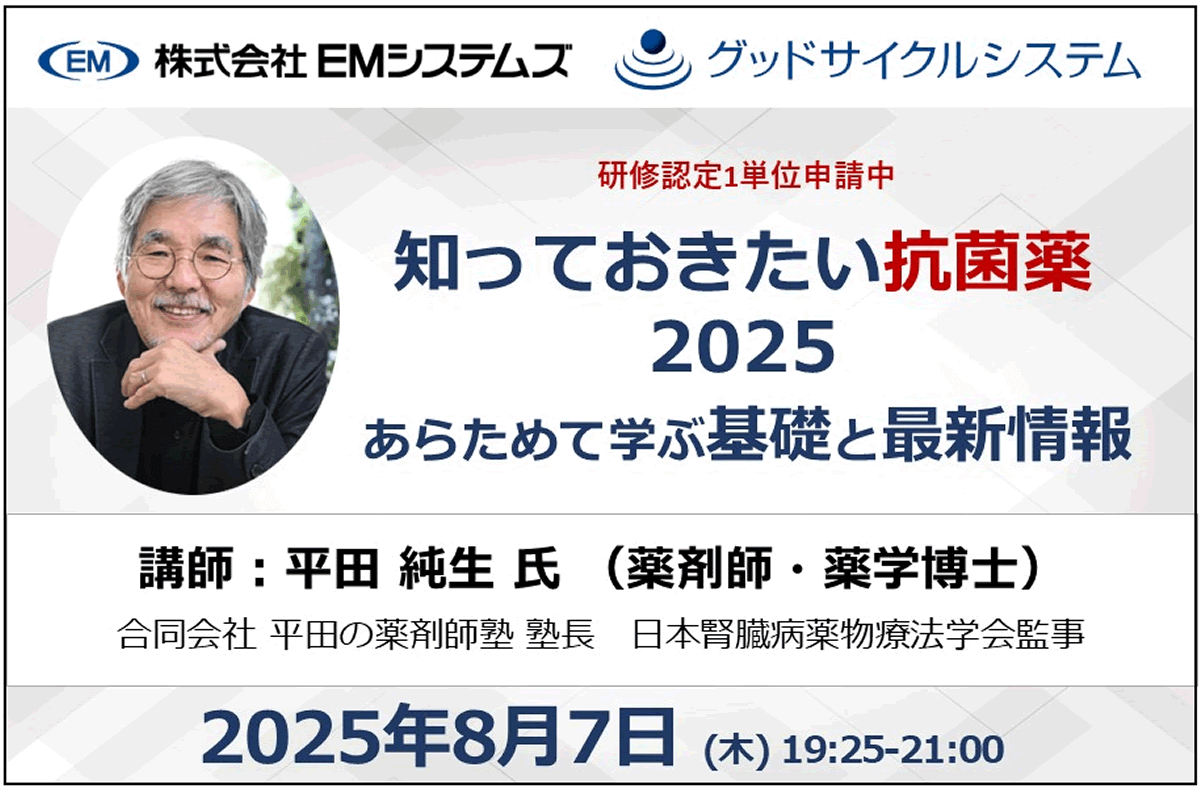 20250807