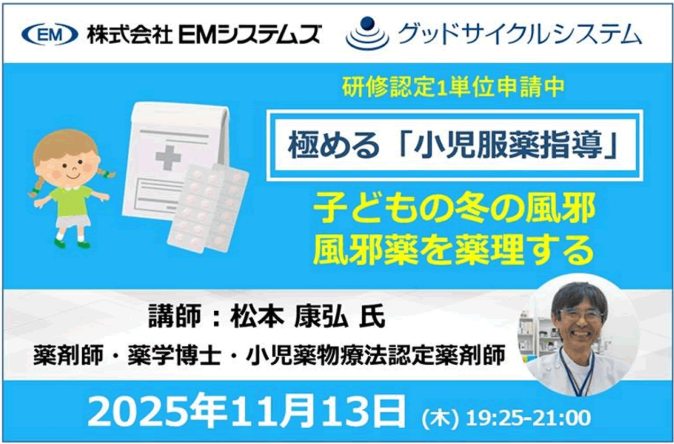 20251113