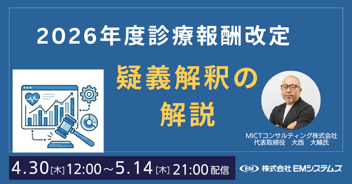 5月セミナー日付あり