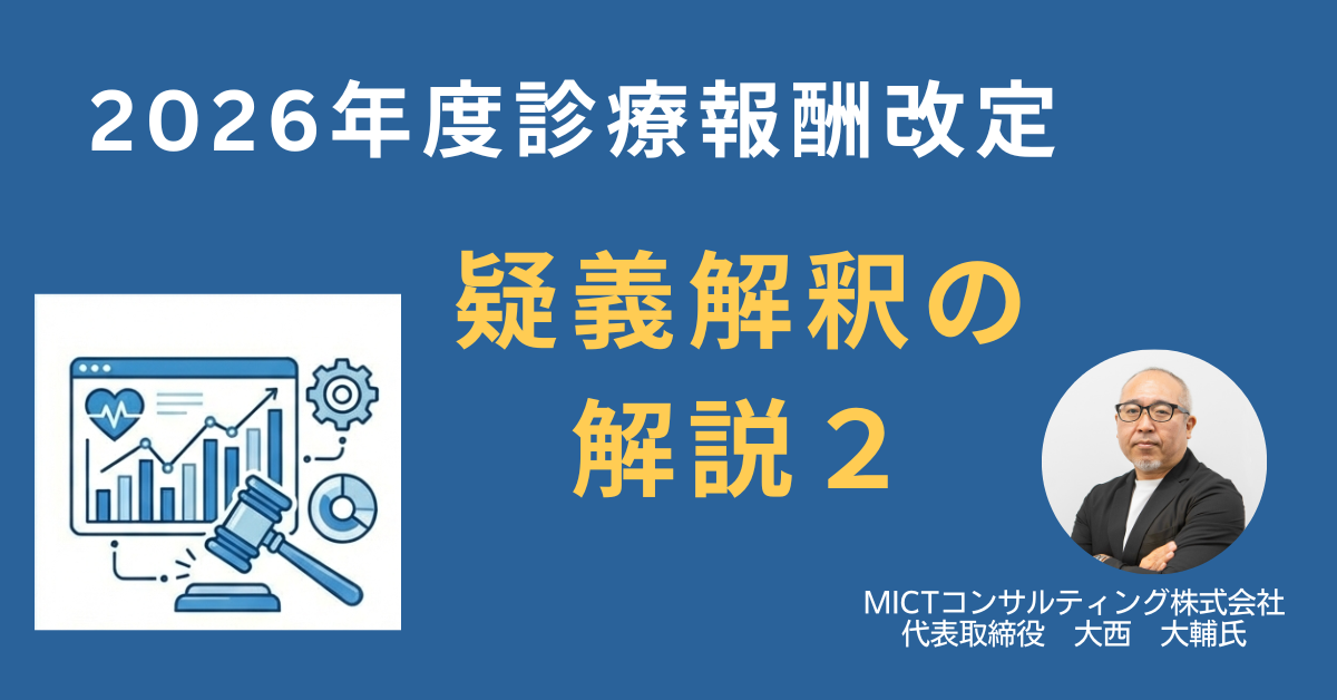 5月29日セミナー日付なし 5月29日セミナー日付なし