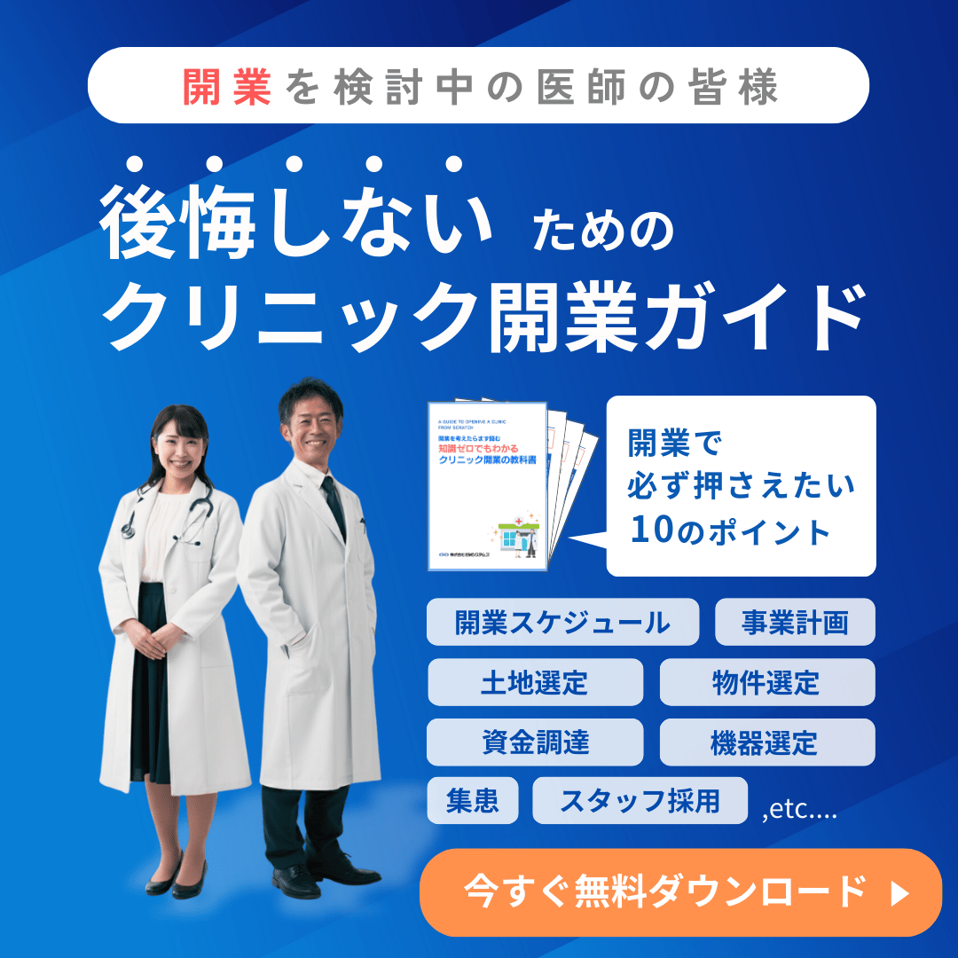 Facebook広告 開業ガイドサムネA