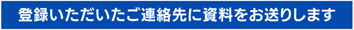 Facebook広告LP