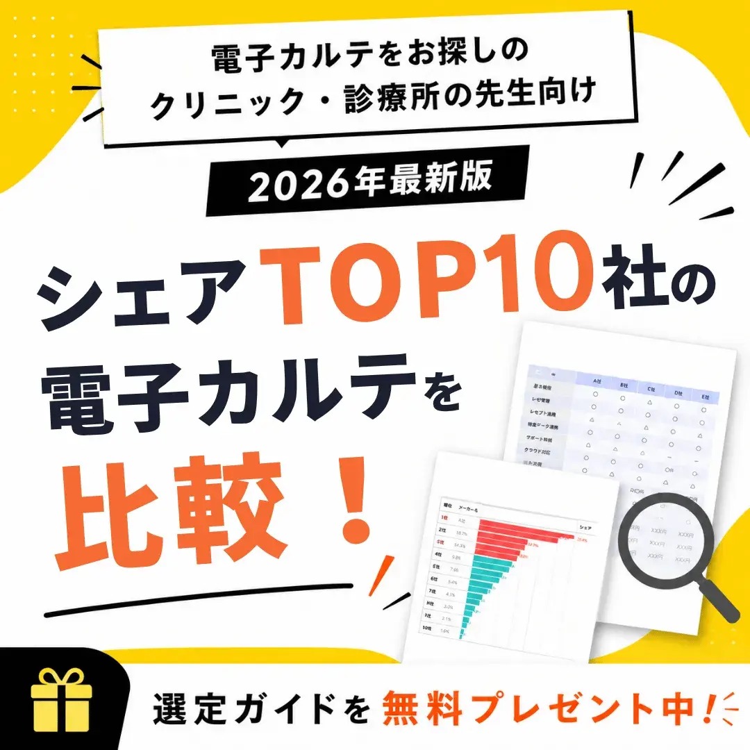 TOP10H