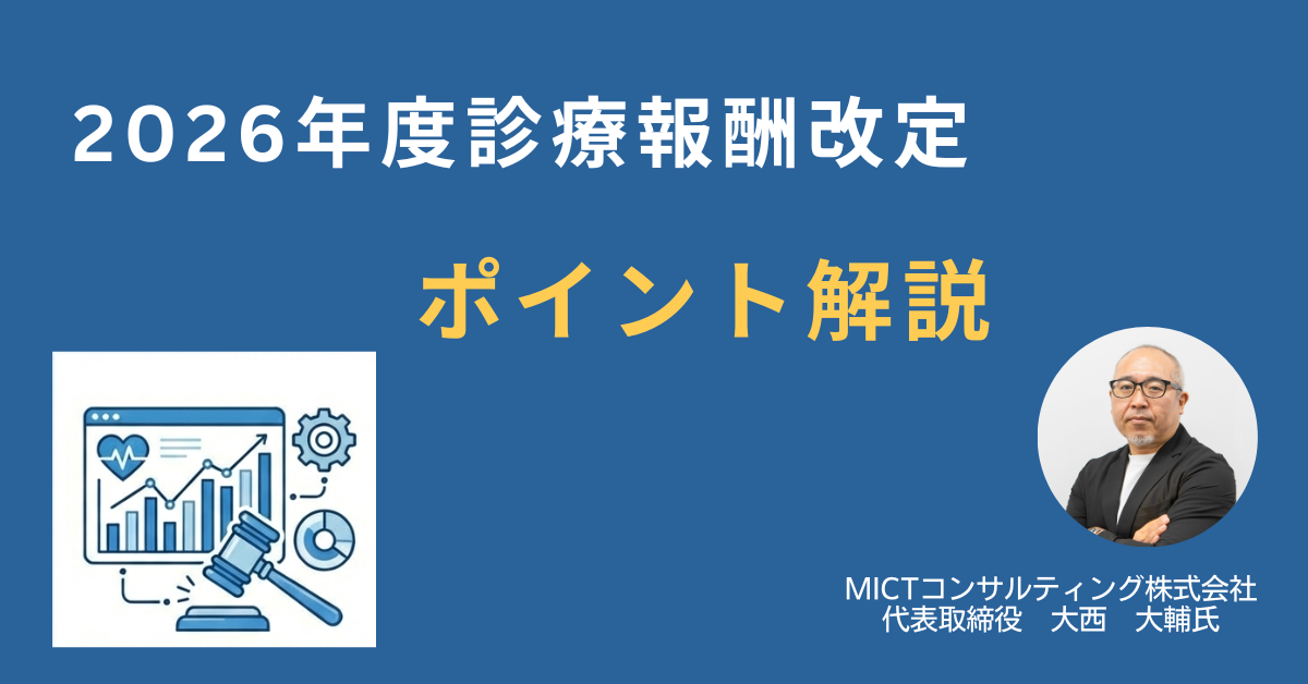 ikaseminar_202604日付なし-1